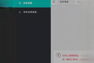 雷竞技app官网首页截图2
